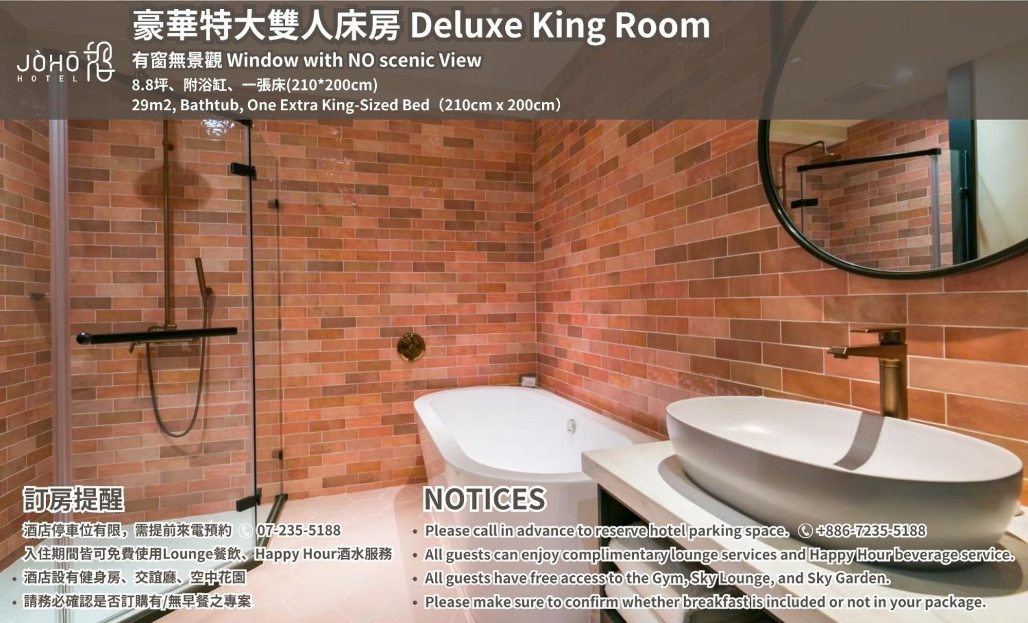 Joho Hotel Kaohsziung Kültér fotó