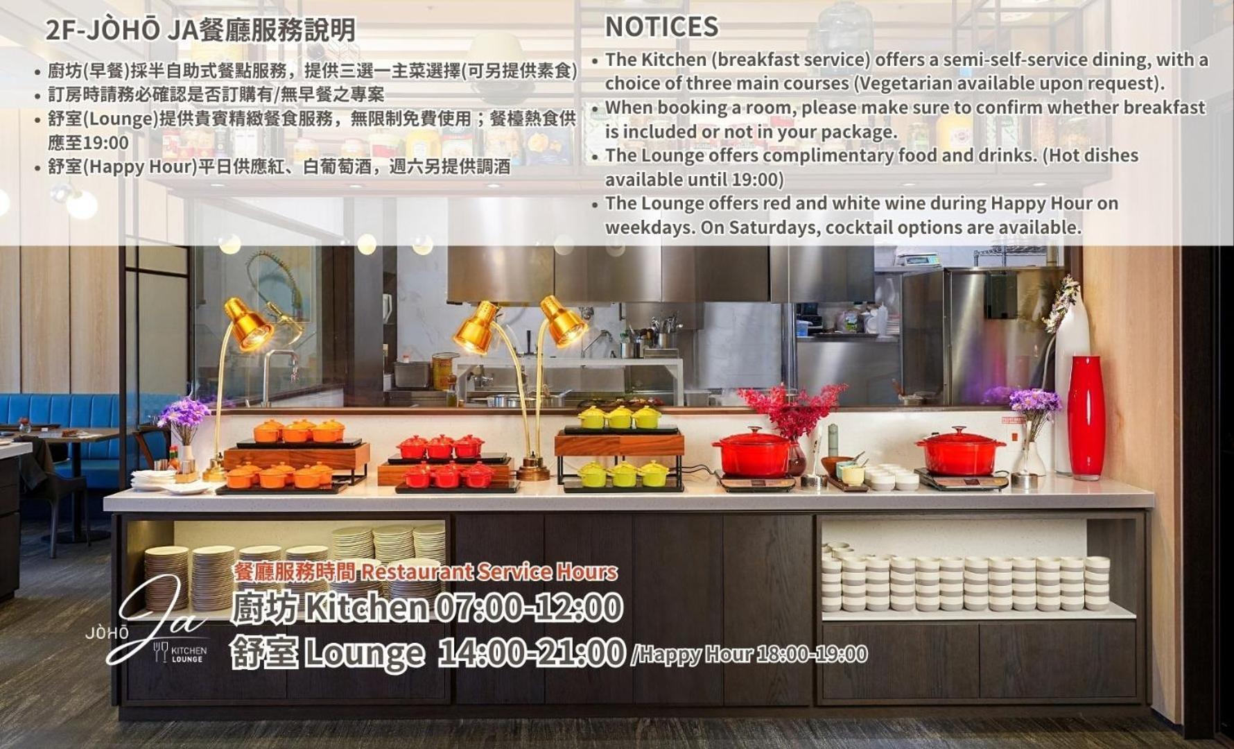 Joho Hotel Kaohsziung Kültér fotó
