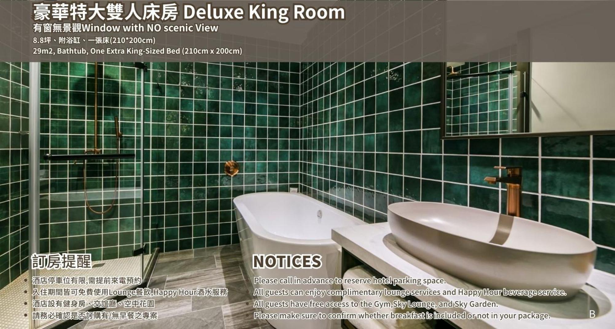 Joho Hotel Kaohsziung Kültér fotó