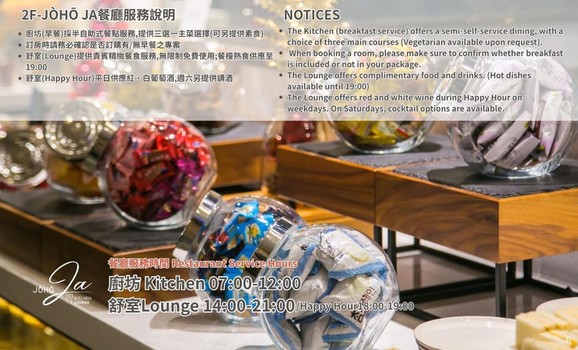Joho Hotel Kaohsziung Kültér fotó