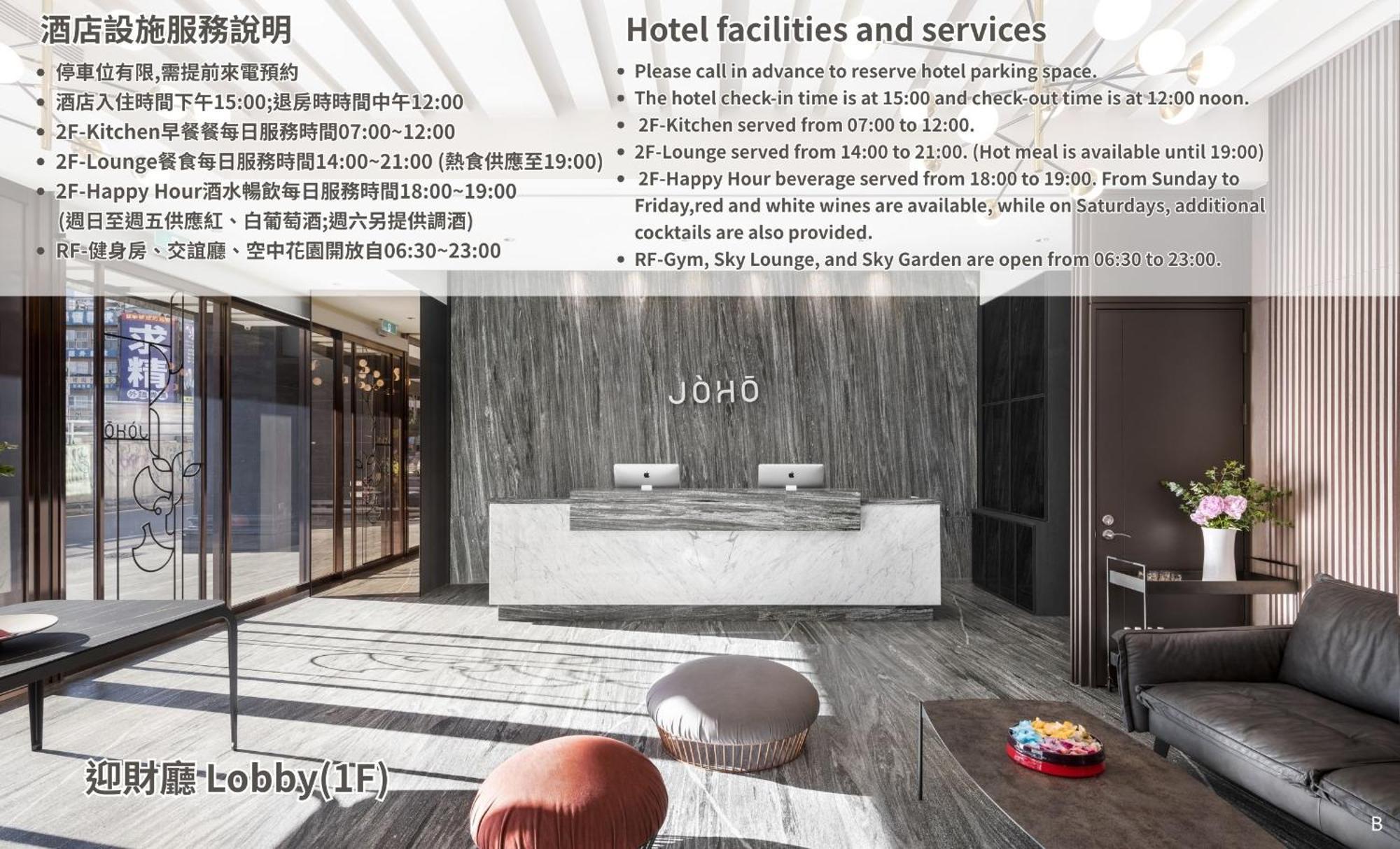Joho Hotel Kaohsziung Kültér fotó