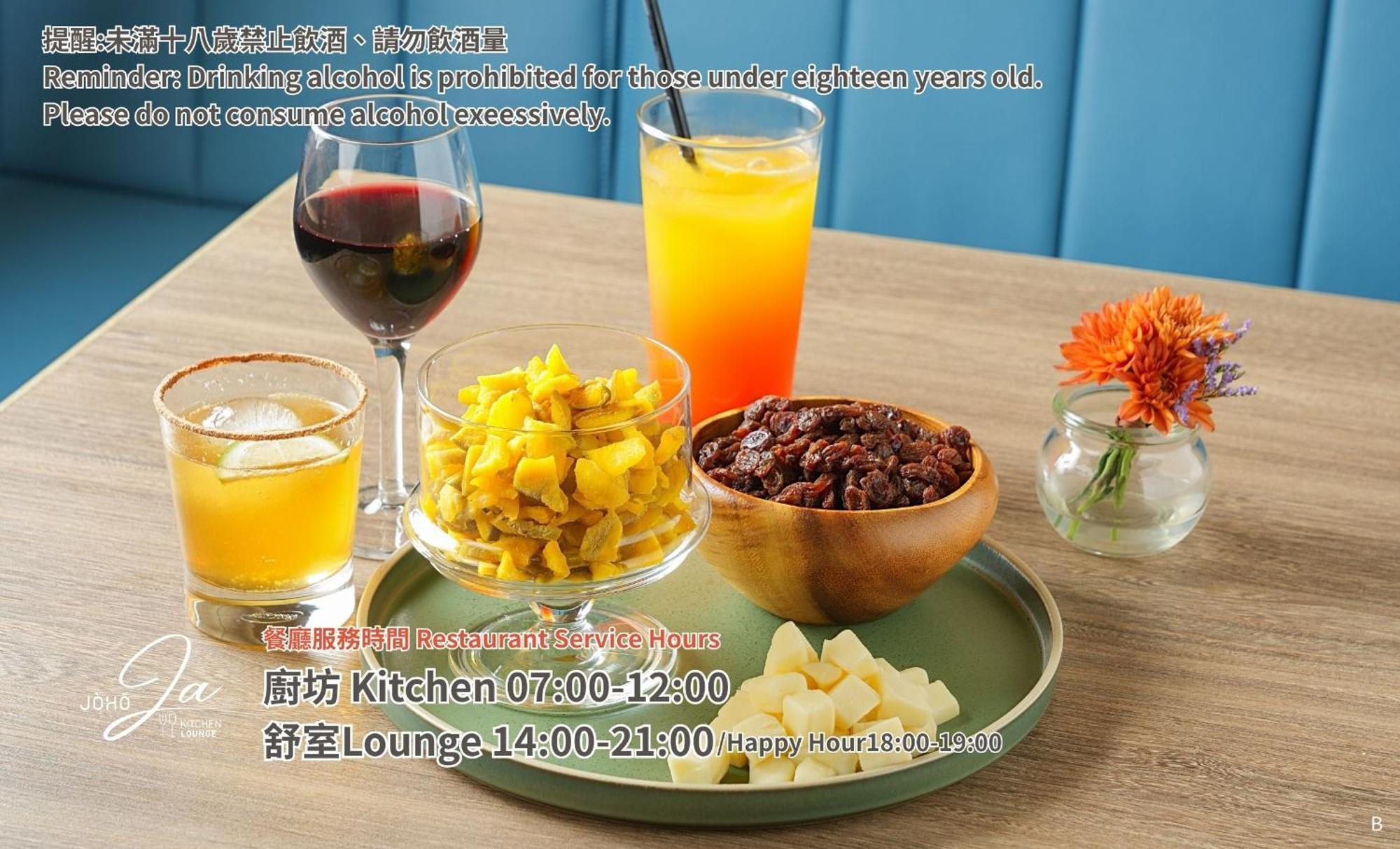 Joho Hotel Kaohsziung Kültér fotó