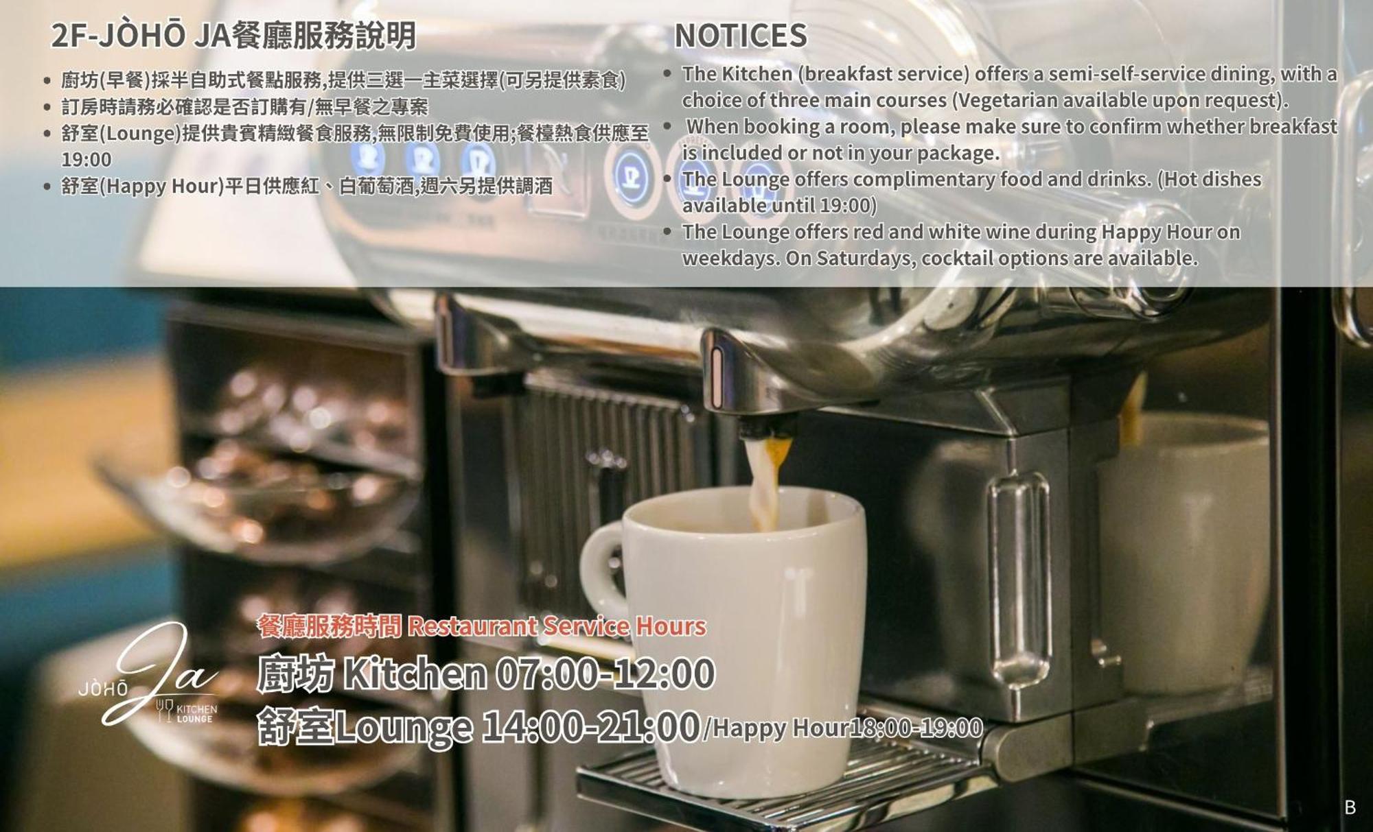 Joho Hotel Kaohsziung Kültér fotó