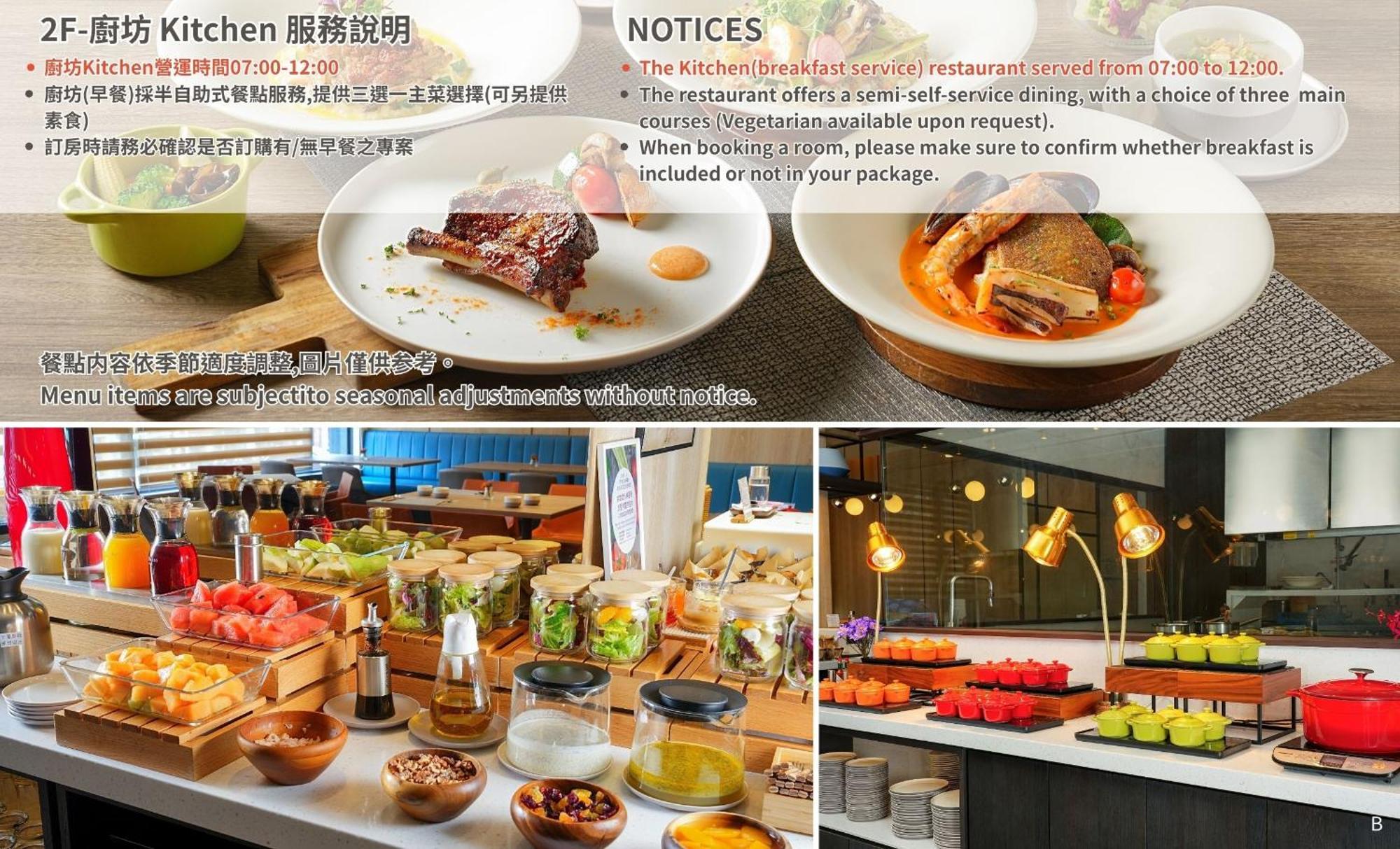 Joho Hotel Kaohsziung Kültér fotó