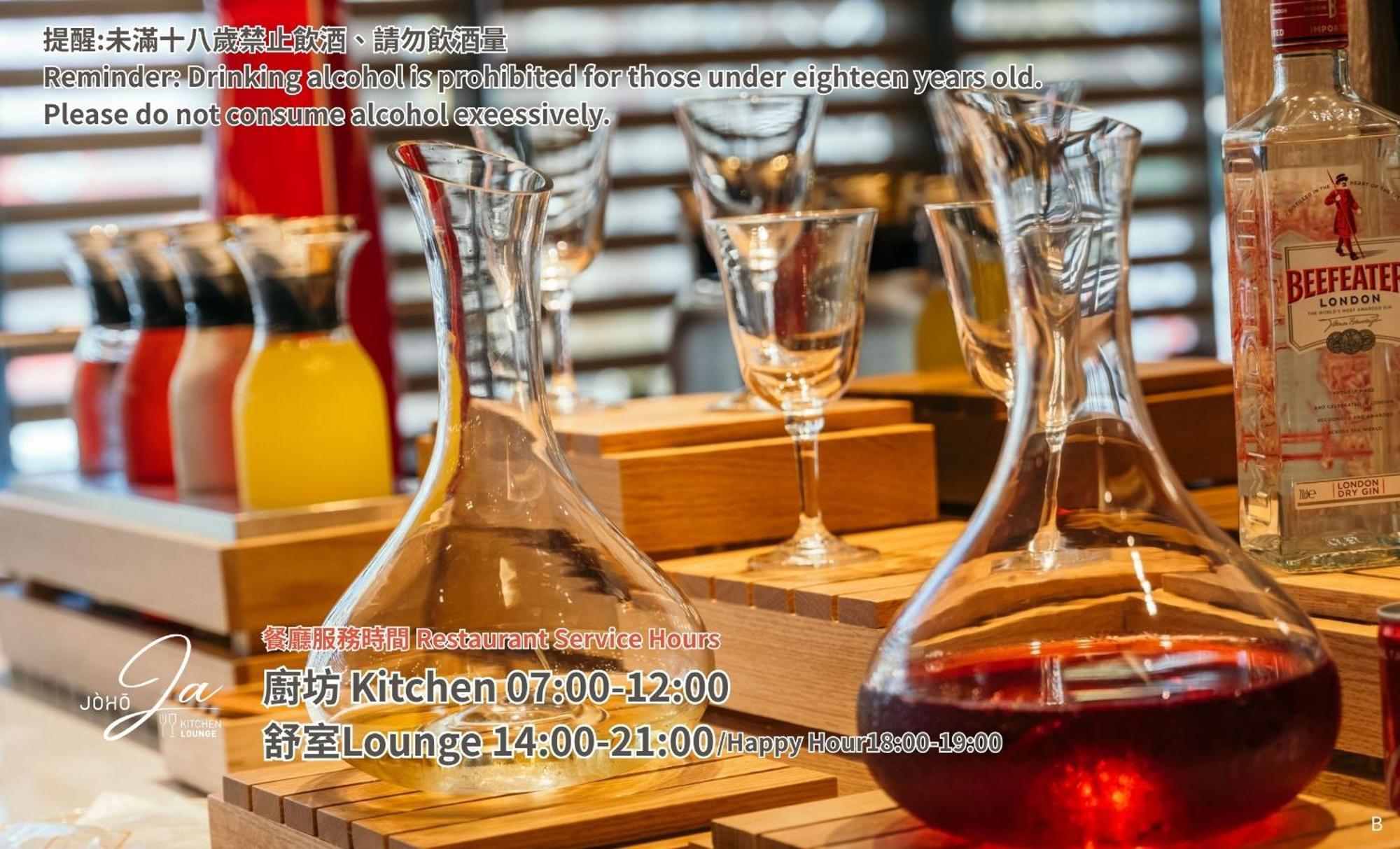 Joho Hotel Kaohsziung Kültér fotó