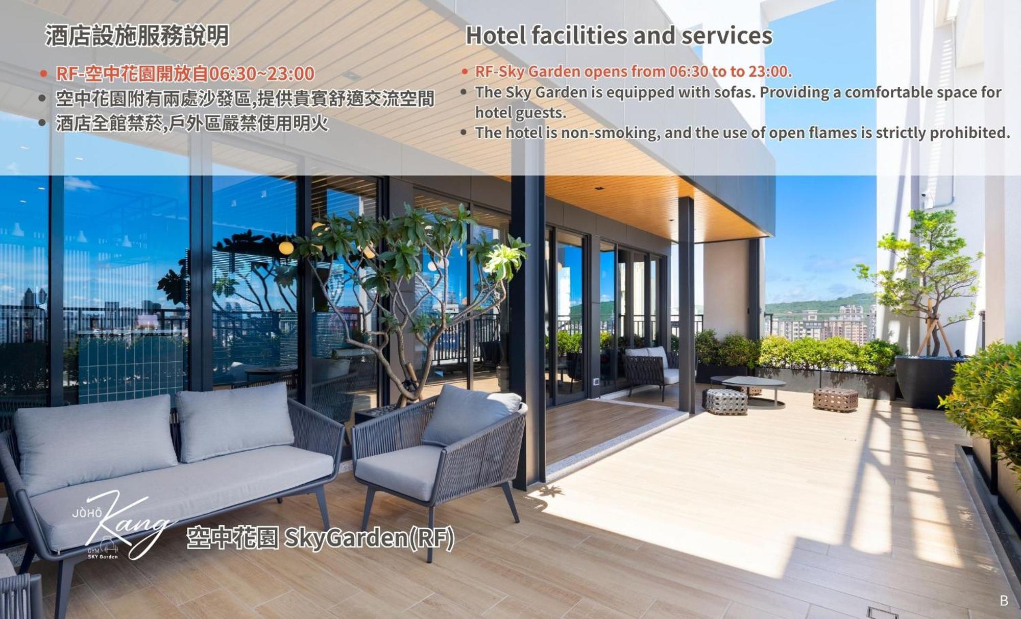 Joho Hotel Kaohsziung Kültér fotó